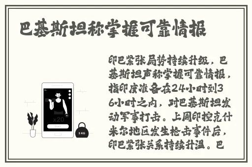 曹县翰林府吃瓜事件在线观看