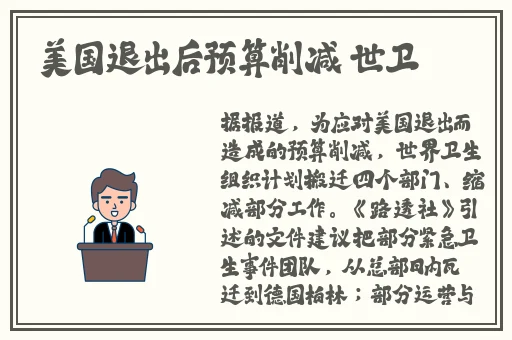 激烈摇床打扑克不盖被子