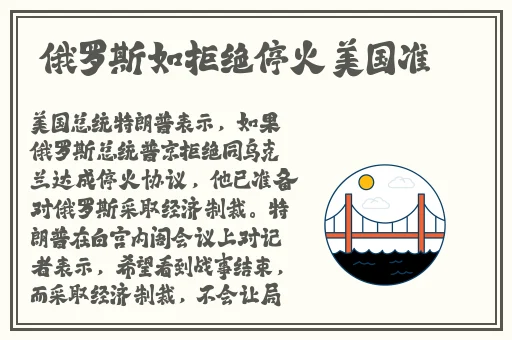 奴役女教师